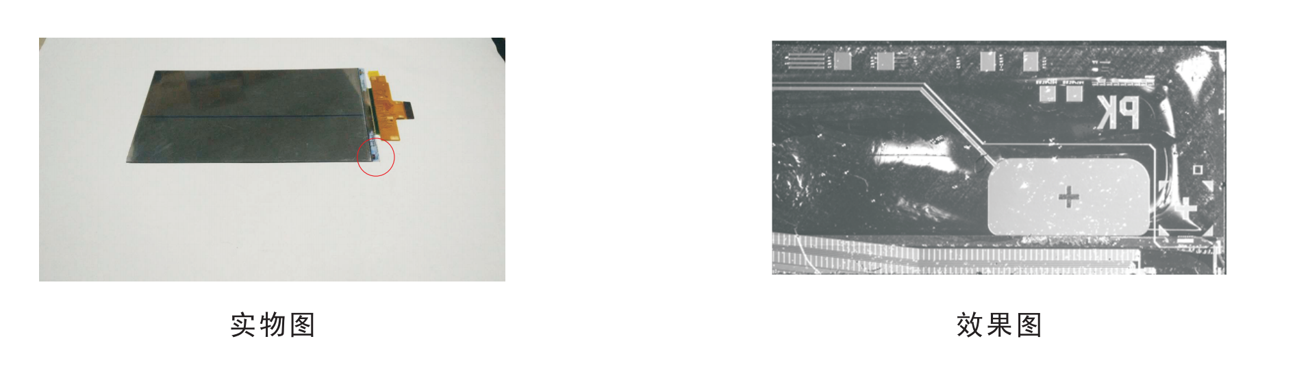 點光源6.png